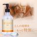BETANO HOT �������[�V���� 300ml �������[�V���� �J�b�v�� �������� ���u���[�V���� �D�� �􂢕s�v ���{�� �ׂ����ɂ��� ����� �����W�F�� �}�� �ʂ�ʂ� �֘A�摜1
