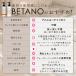 BETANO HOT �������[�V���� 300ml �������[�V���� �J�b�v�� �������� ���u���[�V���� �D�� �􂢕s�v ���{�� �ׂ����ɂ��� ����� �����W�F�� �}�� �ʂ�ʂ� �֘A�摜5