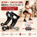 �yTV�ŏЉ��b��z �R�[�h���X�o�g�����[�v �o�g�����[�v �R�[�h���X ��] ���[�v���X �g���[�j���O��� ��]�� 2�{�Z�b�g ����p 360����] ���� �S�g�^�� �֘A�摜3