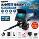 новая модель Fishfinder (эхолот) портативный Fishfinder (эхолот) . тоже рыба группа . catch рыбалка камера подводный камера рыбалка 4.3 дюймовый монитор установка зажим удочка Fish finder подводный .. глубокий раз 30M