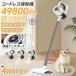 �|���@ �R�[�h���X �y�� �[�d�� ������ 4WAY �N���[�i�[ 49800Pa ���͋z�� ��l��炵 �É� 5400mAh ��e�ʃo�b�e���[ �ԍځE�ƒ뗼�p 3�i�K�z���͒��� �ȃG�l