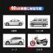 �i���� �W�����v�X�^�[�^�[ �|�[�^�u���d�� ��e�� 12V 79800mAh �ً}�n�� �ԗp�i ���o�C���u�[�X�^�[ �}���[�d ���S�ی� ���o�C���o�b�e���[ �������� �h�Б΍� �֘A�摜3