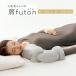 ����҂���̌�futon ���� ���ӂƂ� �l�\ �܏\ �� �T�|�[�^�[ ������ �z�c ������ �y�� ���� ���� �O�b�Y ���E���p �􂦂� ���p �N�b�V���� �� �������� �Q�鎞