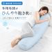 �z�c���[�� �V���O���Ή� ������ �J�o�[ �ڐG�⊴ 140cm �����O ����@�� �ėp �Ђ��� �������ɂȂ� �z�c ���[�� �|���z�c ���[ �P�[�X �V���O�� �z�c���[