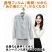 �_����ŏ�v�^�m���J�o�[ �V���[�g 50�� ���{�� �N���[�[�b�g ���[ �ߗ� �X�[�c �J�o�[ �܂Ƃ߂� �s�D�z ���n ���� �r�j�[�� �ߑ��J�o�[ �Ɩ��p �ۊ� �ߑւ� �֘A�摜4