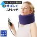 Dr. air neck . stretch neck neck stretch stretcher supporter dokta- air correction stretch neck . for neck . extend neck .. stiff shoulder cancellation goods 