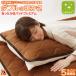 теплый подушка накладка premium hot Alpha подушка покрытие накладка одна сторона фланель ...43×63cm Brown зима повышение температуры резинка есть антибактериальный дезодорация теплый товары 