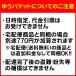 �h�N�^�[�v�� �O������T�|�[�^�[ �ȒP �\�邾�� �O������ �T�|�[�g �e�[�v �e�w ���� �΍� �O�b�Y ���w �T�|�[�^�[ �����͂�ڂ� �ی� �e�[�s���O �t�b�g�P�A �֘A�摜5