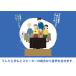 �茳�X�s�[�J�[ �e���r�p �������� �֗��O�b�Y ����� ���ʒ��� ��� �L�� �d�r�� �e���r�̉����߂��� �V�j�A ����� ���� �X�s�[�J�[ TV �������₷�� �֘A�摜1