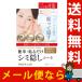 マジラボ シミ隠しシート 15mmサイズ 7シート 56枚入り ニキビ隠し シミ ニキビ跡 隠す シール MG22143