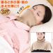 | плечо до теплый | защита горла "neck warmer" .. час плечо . холод . маска тоже становится шелк длинный .. древесный уголь маска женский тонкий лицо покрытие шея шт мостик . шея плечо температура . холодозащитный 