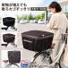 ���]�Ԃ̌�납���J�o�[ 2�i�� ��^ �u���E��/�u���b�N ���]�Ԃ�����J�S�J�o�[ �h�� �傫�� ���]�� ��납�� ���Ԃ��� ���C���J�o�[ �e�ʃA�b�v �J�̓� ����