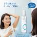 | легкий в использовании Mist |papi rio восстановленный вода G дезодорант спрей Mist 200ml потливость квази наркотики мужской женский пот запах деодорант подмышка запах удаление 