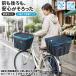 ���]�ԃJ�S �J�o�[ �O�� �Z�b�g �u���b�N�h�b�g ���]�� �O ��� �J�S �J�o�[ ��i�� �h�� �L�΂��� ��^ ���]�Ԃ� �����J�o�[ �J �~�J �΍� ���C�� �O�b�Y
