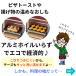 �g�[�X�^�[��p�g���[ �}�[�u���R�[�g �g�[�X�^�[ �v���[�g �g���[ �ݏĂ� ���т���ɂ��� �A���~�z�C���s�v �������ȒP �g�������ߒ��� �g���C ���� �֘A�摜4