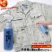 �Ɩ��p ��ƒ��̖����ꗎ�Ƃ��X�v���[ 150ml ���悲���� �ߗޗp ���� �v�� �����Ƃ� ������ ������ ��ƕ� ��ƒ� ������ �G�v���� �Ȃ� ��ƒ��􂢐��