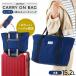  Carry on сумка складной compact . татами .. большая сумка путешествие вспомогательный задний путешествие командировка машина внутри принесенный водоотталкивающий чемодан . фиксация poketabru держать ..