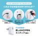 �������݌������ �~�j�^�b�v 2�g 180�x��] 1�� �z�� ���� �R���Z���g �^�b�v �������� �����ꏊ AC�A�_�v�^ �Ɠd �� ����@ �����W ��]�� �R�[�h�Ȃ��� �֘A�摜2