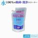 ���d���N���[���V�� �V�� �l�ւ��p 1000ml �d�� �N���[�i�[ �|�� �֗��O�b�Y �N���[���V���V�� �P�~�R�[�g ��|�� ���p�i