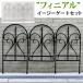  сад торцевая дверь . цветок . сад забор стальной вставной черный белый садоводство посадочная машина забор торцевая дверь rose торцевая дверь цветок .. торцевая дверь чёрный белый 