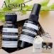 isopAesop and Ram ek spec tiento рука уход комплект рука Mist 50ml рука гель 50ml мешочек есть комплект рука уход увлажнитель алкоголь сочетание переносной 