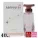  Alain Delon Samurai u- man EDT SP стандартный товар 40mlo-doto трещина название inserting 