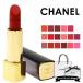  Chanel помада "губа" женский Allure veruveto губная помада ruminas коврик печать CHANEL cosme подарок 