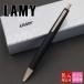 名入れ ラミー ボールペン 油性 4色ボールペン マルチボールペンシル ブラック 黒 黒 L401 プレゼント 刻印 1本から LAMY