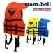  Mont Bell спасательный жилет Kids mont-bell aqua вентилятор Kid's M спасательный инструмент #1127477 река развлечение море бассейн вода дефект авария предотвращение 