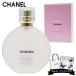  Chanel CHANEL женский Chance o- язык duruhe AOI ru35ml стандартный товар бренд новый товар подарок подарок 