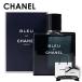  Chanel CHANEL голубой du Chanel BLEU DE CHANELo-doto трещина EDT 50ml духи мужской аромат мужской бренд стандартный товар новый товар подарок подарок популярный 