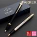 ������ �I�ׂ�2�F �p�[�J�[ �{�[���y�� PARKER IM �A�C�G�� �u���b�NGT �u���b�V���h���^��GT �m�b�N�� ���K�i ���ϔ� �ۏ؏��t�� �A�E�j�� �ސE�j�� ��������