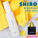 shiro белый османтус корпус Mist 100ml духи аромат увлажнитель yuzu красота компонент женский новый товар стандартный товар почтовый заказ 2025