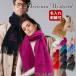  название inserting Vivienne Westwood muffler можно выбрать 16 цвет женский мужской 81030007 W00Q7 шерсть 100% Logo вышивка 