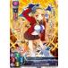 Lycee OVERTURE/�ꥻ LO-0189 �Զ���쥹�쥤���åɡ��С���Τ褦�ʤ�ο���(U)�ڿ��ʡ�