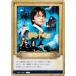Harry Potter �J�[�h�Q�[�� MP-006 MP�J�[�h (P �v����) �u�[�X�^�[�p�b�N �n���[�E�|�b�^�[�ƌ��҂̐� Part.2 �w�����T ���^