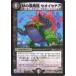 ڥץ쥤ѡۥǥ奨ޥ DMR23 33/74 Mΰζ (󥳥)š