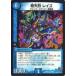 ڥץ쥤ѡۥǥ奨ޥ DMR17 16/94 ŷ 쥤(쥢)š