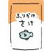No.16 դ꤫Ĥ ()   쥯󥫡ɥ 2 ɤΤ