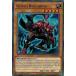 ͷ���� COTD-EN011 Gouki Riscorpio �䵴�饤���󥰥������ԥ�(�Ѹ��� 1st Edition �쥢)�ڿ��ʡ�