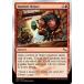 ޥå㥶󥰱Ѹ MTG UST EN 085 Hammer Helper ϥޡνϼ(Ѹǥ) Unstable Box ܥåϿ