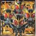 [[. вдавлено . specification ] KR4-30 Kamen Rider Kuuga (SEC Secret ) ].....-... Kamen Rider серии наклейка вафли vol.4