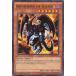 ͷ���� DPBC-EN011 �Ź���²����ե������ǡ����(�Ѹ��� 1st Edition �Ρ��ޥ�) Duelist Pack��Battle City