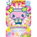 [TNGC01-20......... гимнастика (N обычный ) ] Tamagotchi ..-! gocchi card 