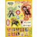 [ONE PIECE ر դͷ٤륹ƥå]  Ƕ 2021ǯ 9