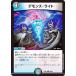 ǥ奨ޥ DM23BD7 56/60 ǥ󥺡饤 (U 󥳥) ͥȤεʳؼ (DM23-BD7)