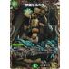 ڶȥ쥸㡼ۥǥ奨ޥ DM23RP2 SP2/SP5 Ԥʤ (R 쥢) (DM23-RP2)