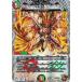 Ƽȥ쥸㡼ۥǥ奨ޥ DM23RP3 TF8/TF10  ܥ륷åɥ饴 (U 󥳥) (DM23-RP3)