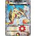 Ƽȥ쥸㡼ۥǥ奨ޥ DM23RP4 TF8/TF10 顦ԥ (U 󥳥) (DM23-RP4)