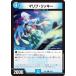 ǥ奨ޥ DM24EX1 55/89 ޥ֡å (U 󥳥) Ķպ ե󥿥BEST (DM24-EX1)